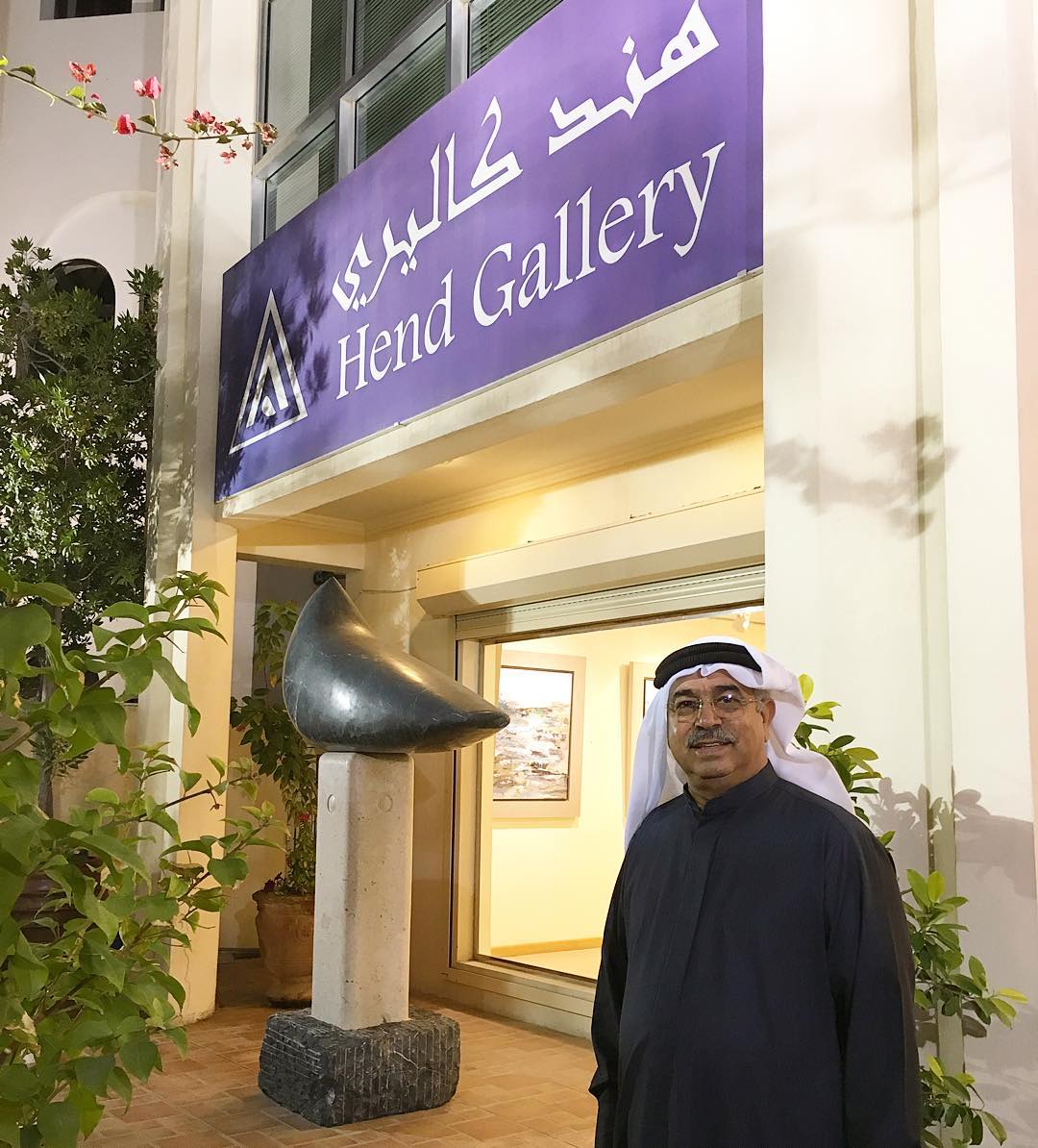 Bahraini Sculptor Ali Almahmeed
