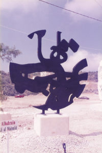 2001 Aalay Symposium - Lebanon