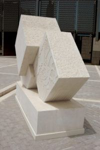 2003 Bahrain Symposium